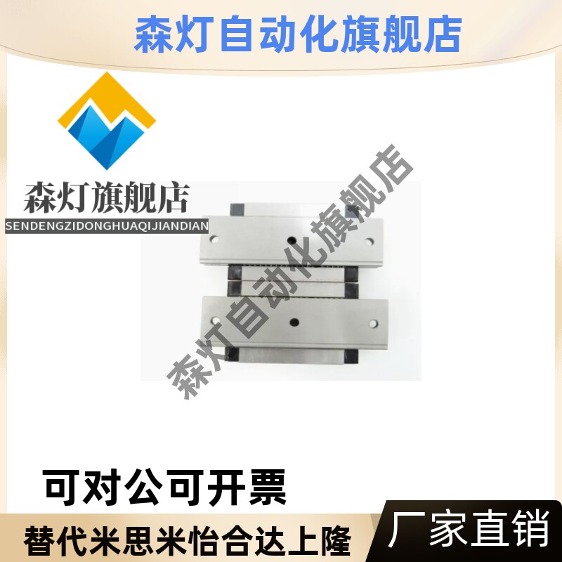 台湾乐品lapping直线导轨滑块lsa lsb 15 20 25 30 35a b c r lr