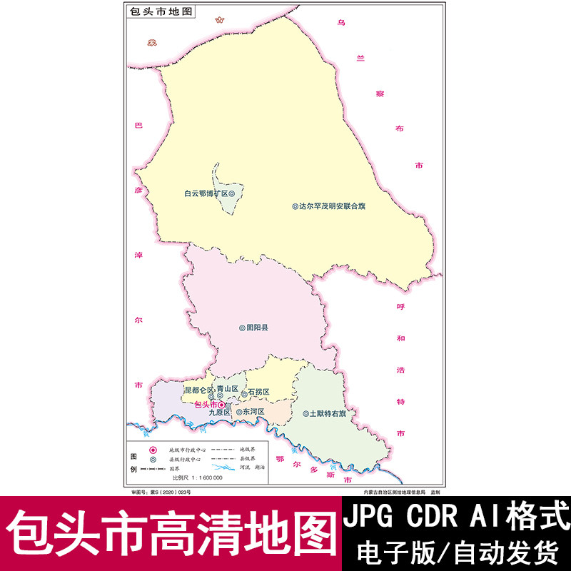 内蒙古包头市标准电子版高清地图cdr/ai/jpg格式设计源文件素材