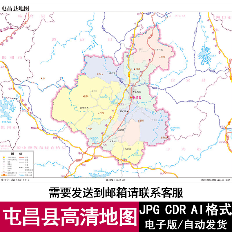 海南省屯昌县高清电子版矢量图可编辑cdr/ai设计素材模板jpg地图