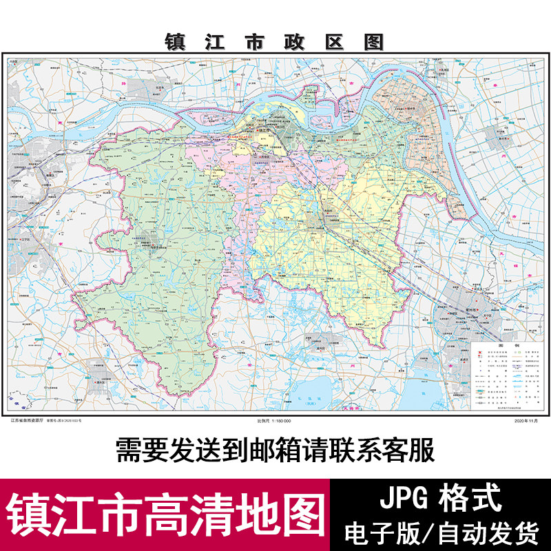江苏省镇江市街道区域路线地图电子版jpg格式高清源文件素材模板