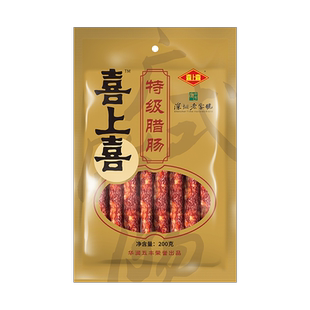 五丰行喜上喜腊肠正宗广式腊肠老字号广味广东特色腊味二八腊肠