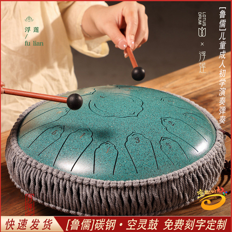 华蜀空灵鼓15音官方正品牌授权儿童初学者乐器色空鼓专业级手碟鼓高性价比高么？