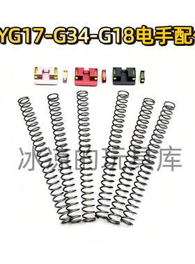 OYg17 1.1卷毛g18c后盖oyg34tti光纤机瞄金属后盖CNC铝合金装饰品