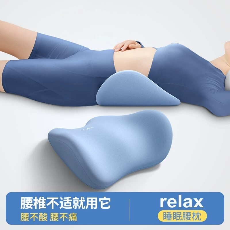 床上护腰支撑缓解腰突腰痛腰靠垫