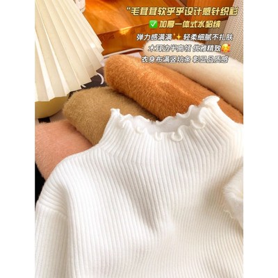 加绒加厚一体绒针织打底衫女木耳边半高领毛衣秋冬季长袖内搭上衣