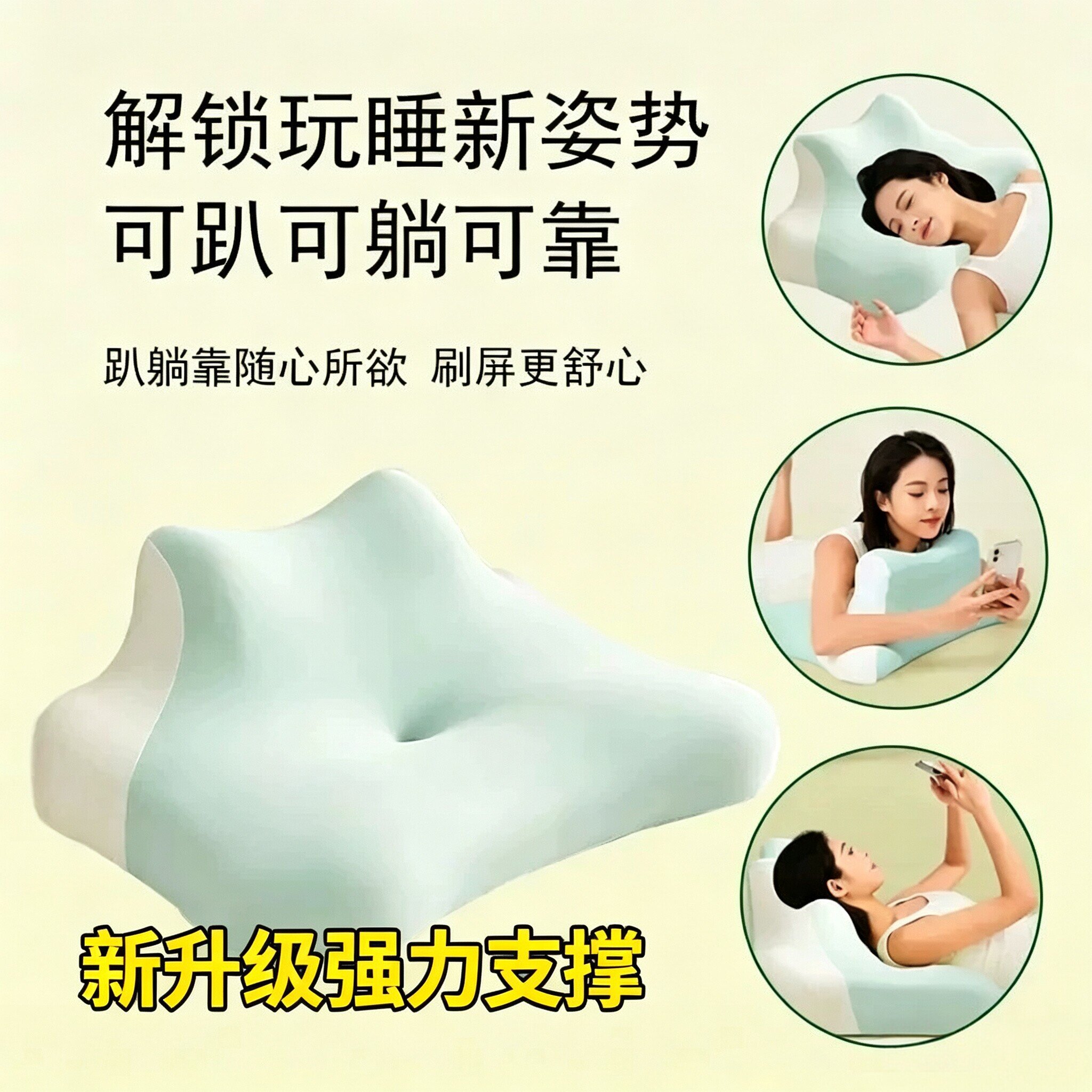 多功能记忆棉趴睡枕颈椎专用枕头图片