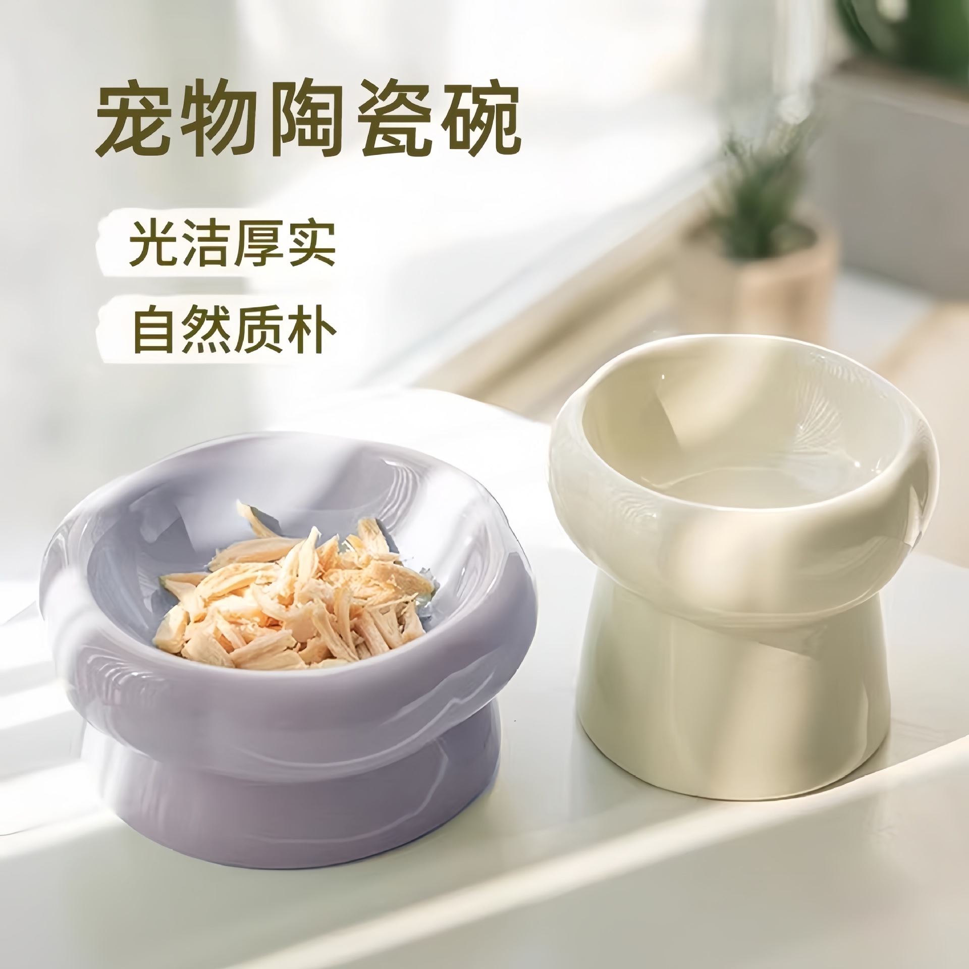 猫碗陶瓷宠物碗大口径猫粮碗水碗