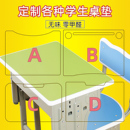 桌垫写字台桌垫办公桌面垫学生学习桌儿童书桌垫子可裁剪鼠标垫子