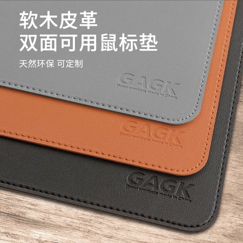 鼠标垫软木皮革防水防油双面可用