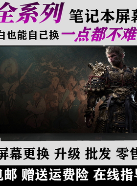 LTN156AT20/30/35 B156XW04 V0/5/6 N156BGE-L31/41/B1LP156WH3/B