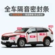 思域 雅阁 皓影专用ABC柱中控机盖后备箱密封条 冠道 本田汽车CRV