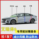 奇瑞艾瑞泽8专用汽车A柱B柱C柱仪表台密封条车门隔音防尘降噪胶条