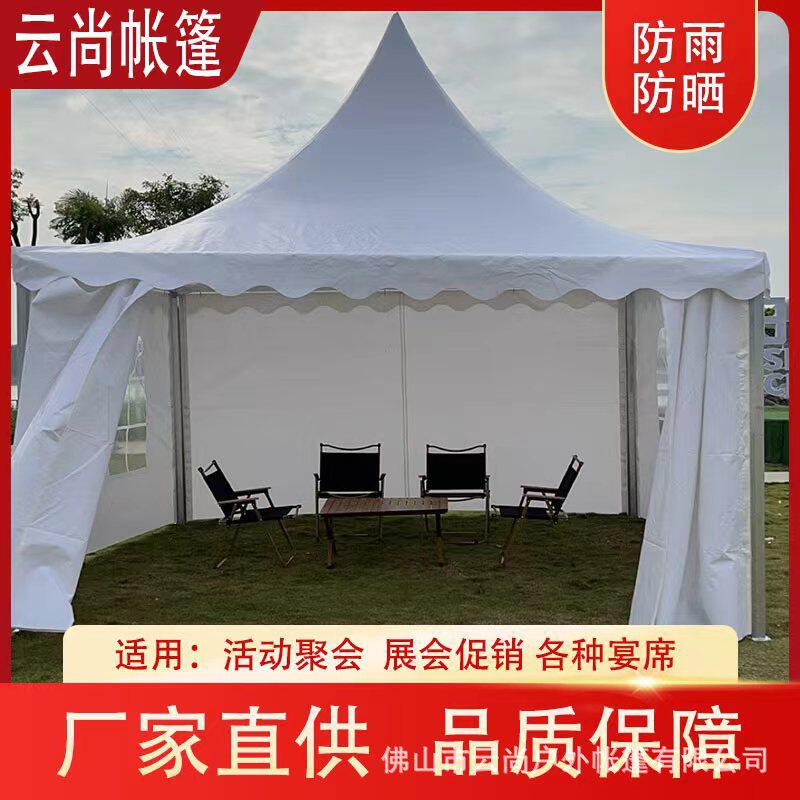 工厂 四角尖顶篷户外遮阳摆摊伞四脚广告伞婚礼帐篷展太阳伞,商业/办公家具,淘宝优惠券,粉丝福利购,淘宝优惠卷