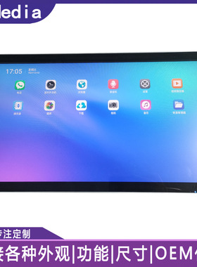 21.5寸黑色壁挂触控一体广告机奶茶店餐饮菜品展示安卓windows