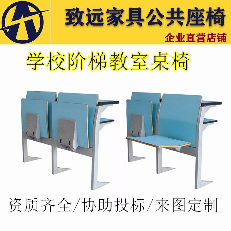 广东固定课桌椅学校阶梯教室排椅礼堂椅报告厅座椅厂家直销,商业/办公家具,课桌椅/学生桌椅,淘宝优惠券,粉丝福利购,淘宝优惠卷