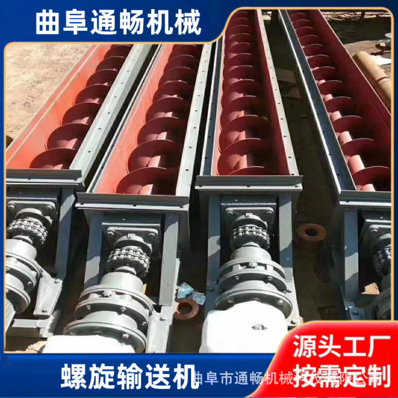 螺旋输送机 干粉砂浆输送机 水泥绞龙上料机 不锈钢螺旋提升机,五金/工具,拌料机,淘宝优惠券,粉丝福利购,淘宝优惠卷