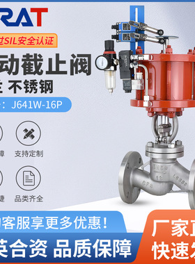 英国斯锐特J641W-16P高温蒸汽导热油不锈钢气动法兰截止阀切断阀