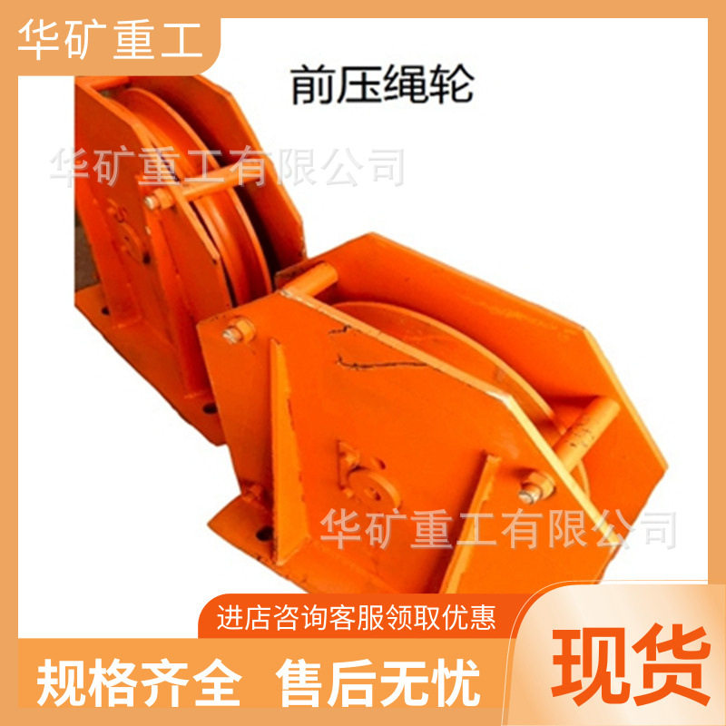 矿用无极绳绞车配件主压绳轮 前压绳轮 700直径歪轮 直径400尾轮,五金/工具,其他机械五金,淘宝优惠券,粉丝福利购,淘宝优惠卷