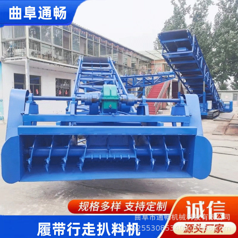 500吨螺旋扒料机 沙子装车扒料机 厂家供应遥控行走式取料机,五金/工具,拌料机,淘宝优惠券,粉丝福利购,淘宝优惠卷