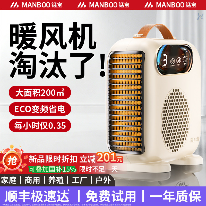 取暖器桌面暖风机办公室桌下小型电暖器气小太阳静音省电加热器新,生活电器,暖风机/取暖器,淘宝优惠券,粉丝福利购,淘宝优惠卷