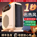 桌面取暖器家用暖风机办公室桌下小型静音电暖器冬季 省电热风机
