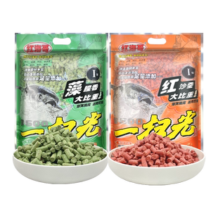 红海哥窝料众信一扫光藻腥香颗粒红沙蚕钓鲻鱼梭鱼鲷鱼咸淡水通用