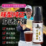 曾大盆单品爆鲤3代 快意江湖单品爆系列竞技黑坑鲫鱼裸鲤鱼添加剂