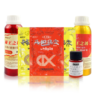 垂仙两包搞定腥香饵料禘帝王之诱开锅速溶窝特浓果酸四季钓鱼饵料