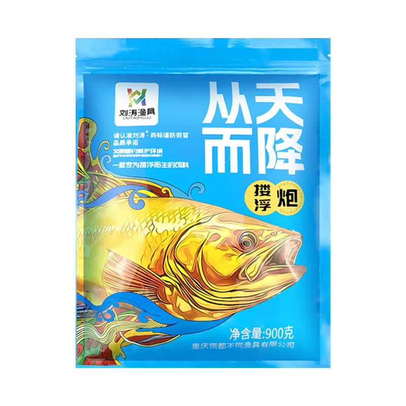 从天而降散炮刘涛搂浮炮果味钓黑坑湖库打浮混养鲢鳙草鱼一包搞定