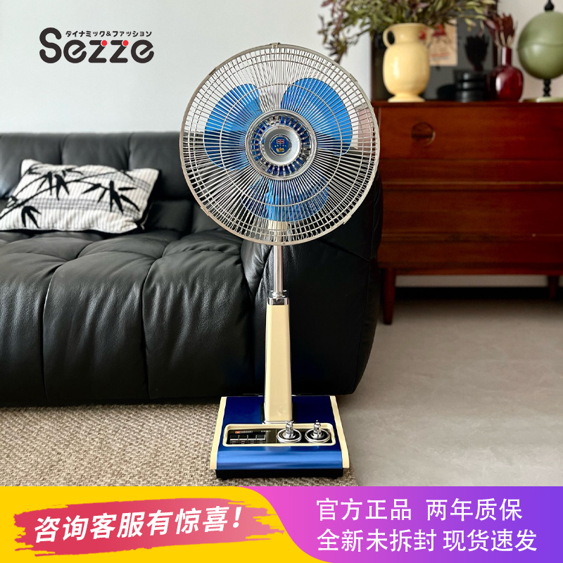 西哲复古风扇G1摇头落地扇G3