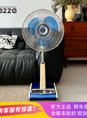 日本西哲Sezze复古风扇经典日式摇头扇G3落地扇老80年代台地两用