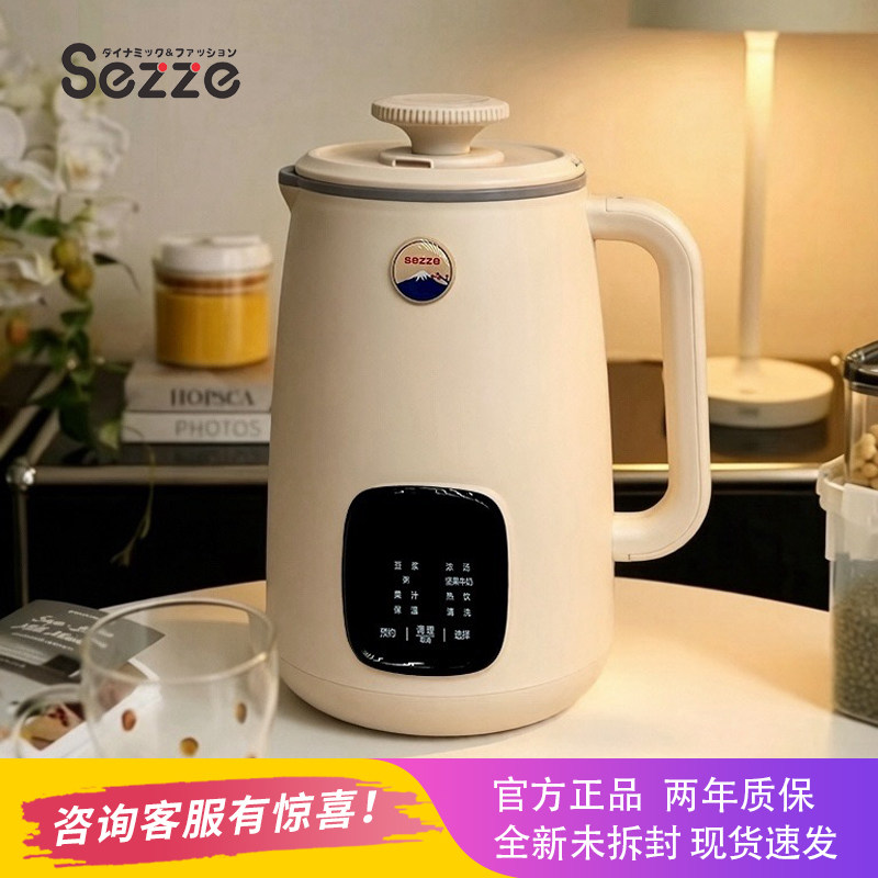 西哲Sezze家用豆浆机膳食调理机全自动可预约多功能破壁料理机