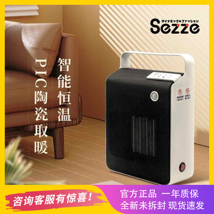 西哲sezze办公室小型暖脚桌下暖风机家用节能省电取暖器速热605