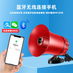 双钻车载喊话器25W扩音器地摊叫卖喇叭蓝牙广告宣传扬声器