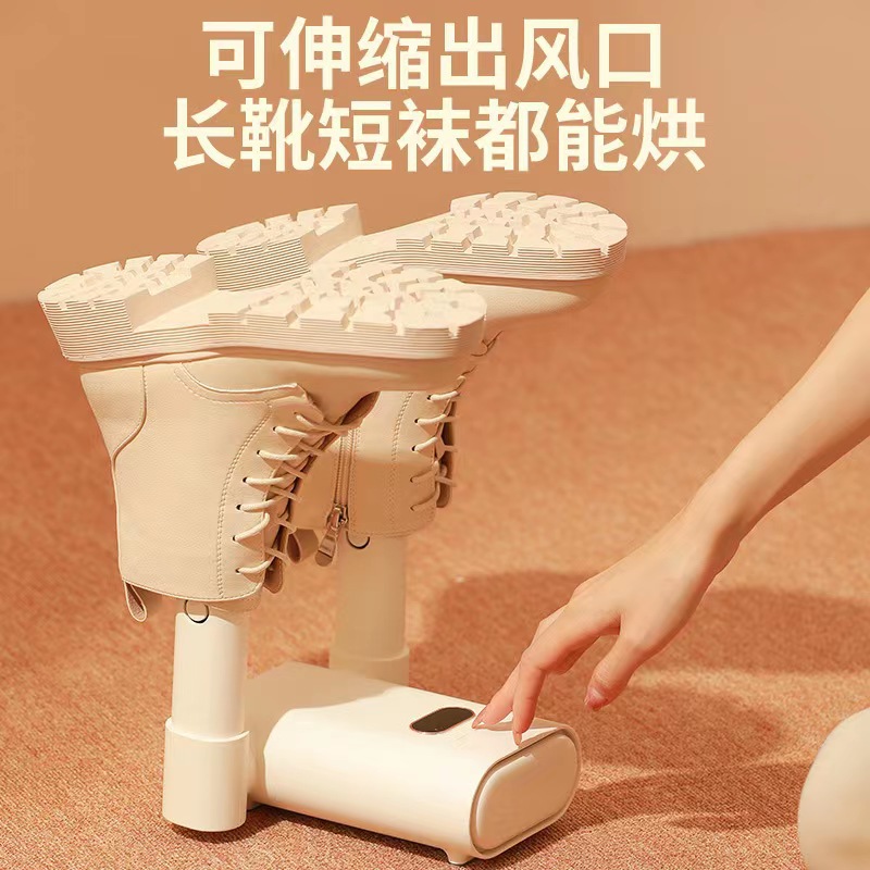 新款智能烘鞋器 家用暖鞋可伸缩定时成人儿童干鞋器杀菌除臭