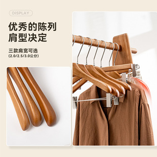 服装 架 店实木衣架胡桃色橡木轻奢男女款 无痕加粗家用衣挂带夹子裤
