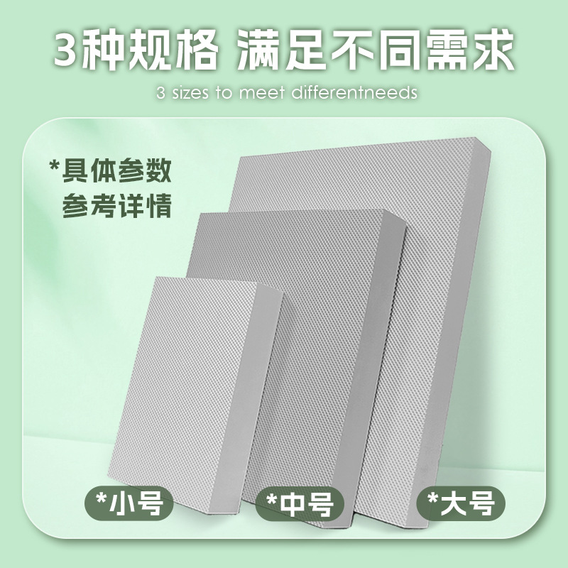 平衡垫健身垫子瑜伽垫健腹轮专用跪垫平板支撑核心训练加厚泡沫子