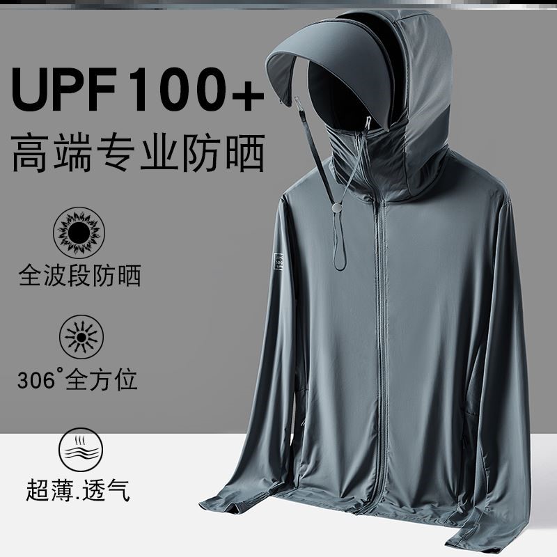 UPF100+户外冰丝防晒衣男款夏季2025新款钓鱼大码防晒服