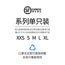 立体可折叠支架式 支米单只装 防护口罩低阻高密合舒适佩戴含支架