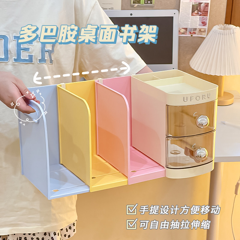 办公室桌面文件收纳架办公桌置物架学生用书立架书桌上文具收纳盒