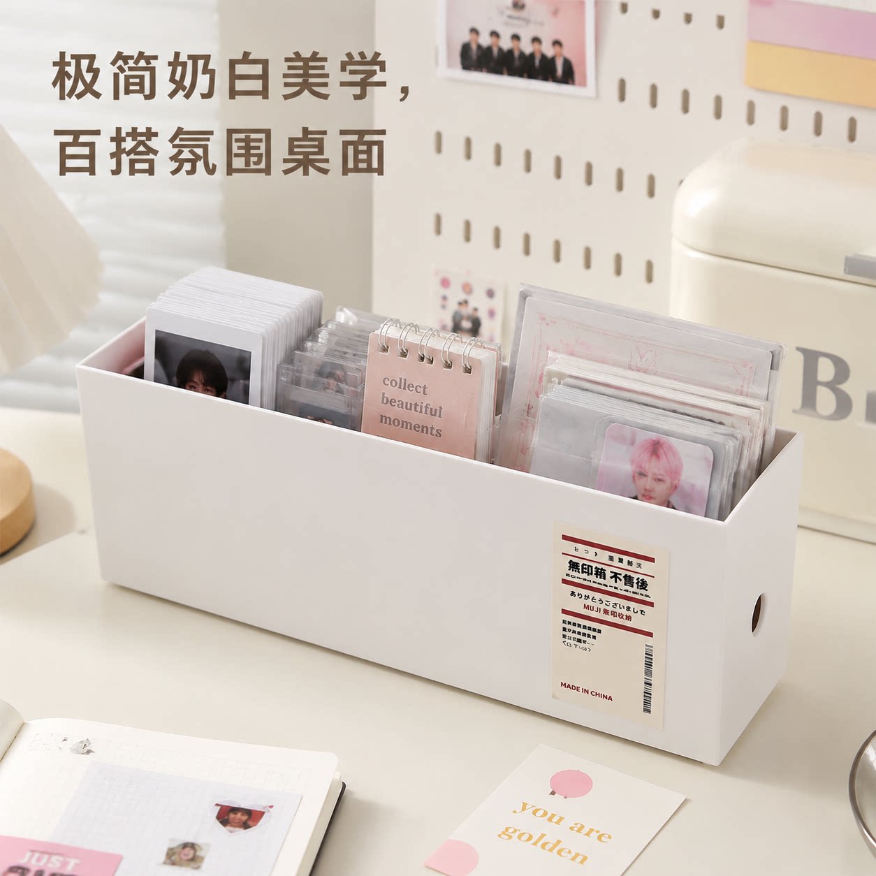 追星女孩小卡收纳盒无印风ins桌面拍立得明信片周边整理盒大容量