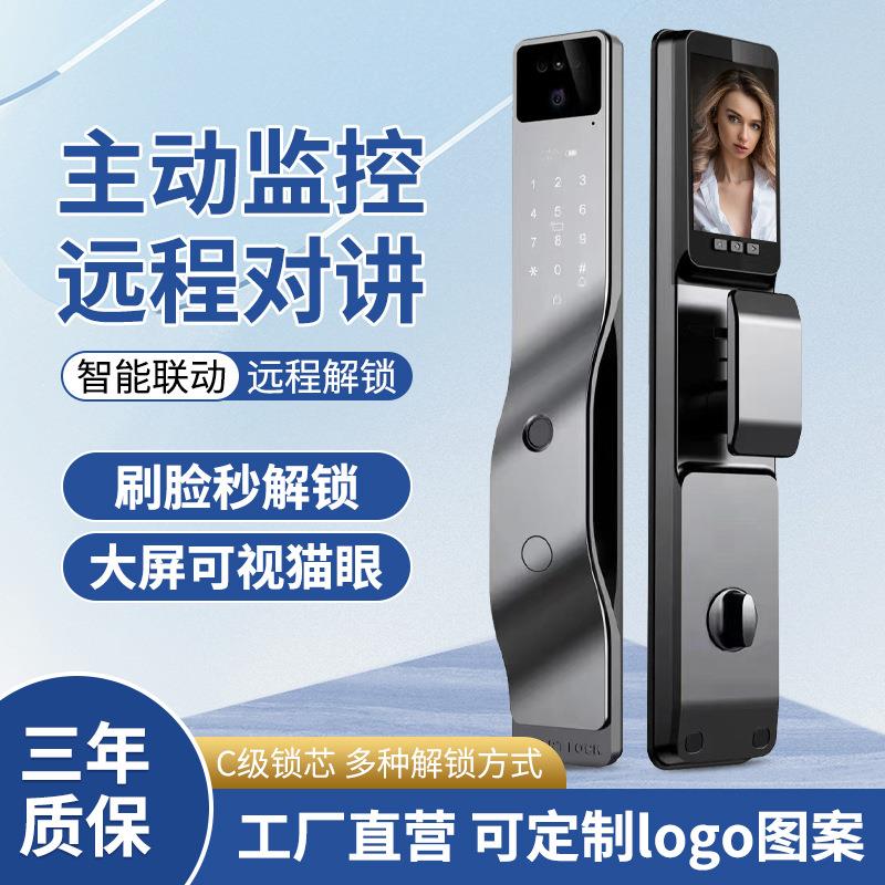 门锁人脸识别电子锁指纹锁家用智能锁全自动涂鸦智能锁智能门锁厂