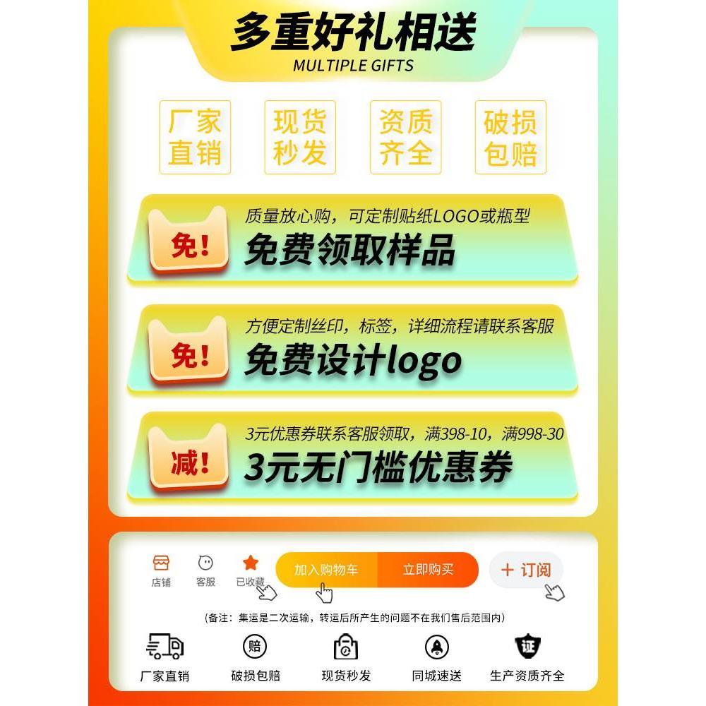 350ML果汁瓶子pet塑料奶茶咖啡外带盖食品级商用一次性饮料瓶空瓶