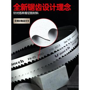 帶鋸條不銹鋼高速鋼金屬M(fèi)42鋸條小型鋸帶3 4進(jìn)口帶鋸條4115細(xì)齒鋸