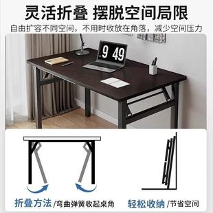 可折叠电脑桌书桌家用办公桌卧室出租屋小桌子摆摊桌桌子经济型