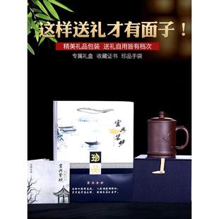宜兴紫砂杯原矿紫泥纯全手工定制非陶瓷茶杯带盖男女士大容量家用
