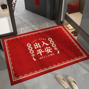 福字家用门垫玄关地毯新年门口脚垫 红色出入平安入户门地垫新中式