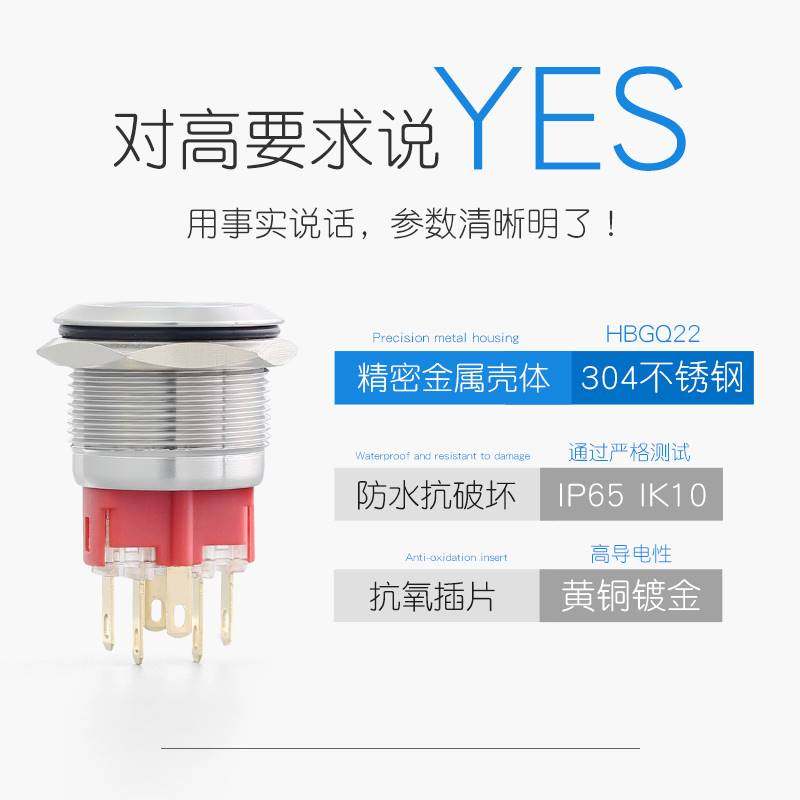 红波gq22mm金属按钮开关自复位带灯自锁环形电源符号常开常闭圆形
