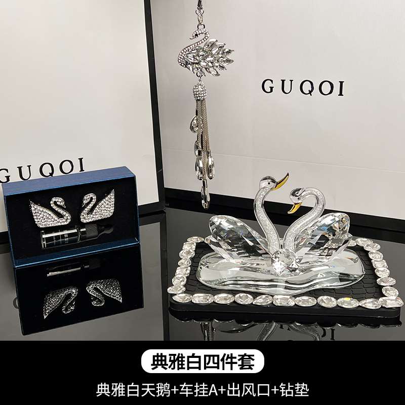 新款保时捷车内用品装饰大全汽车饰品摆件水晶天鹅高档车载内饰中