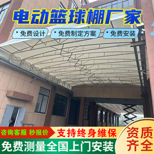 电动推拉棚厂房过道架空型活动仓库遮阳球场屋顶轨道悬空伸缩雨蓬